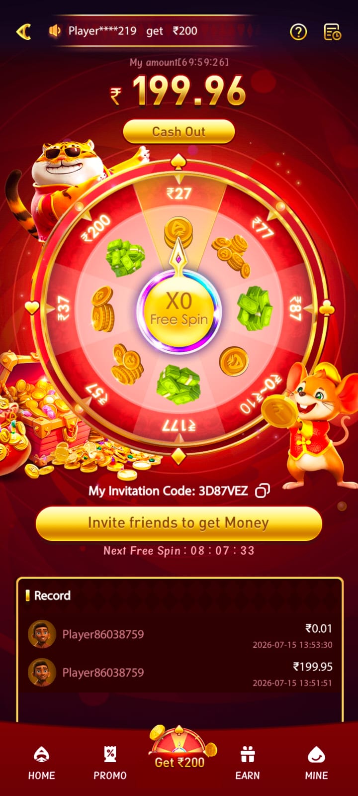 Lucky Wheel promotional feature